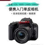 現貨  二手佳能200D 200DII 100D入門級學生 旅遊數碼單反照