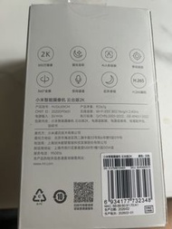 小米智能摄像機 雲台版 2K