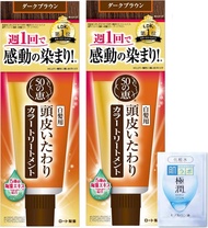 【Direct From JAPAN 100% Original】50 no Megumi scalp-friendly color treatment 4 colors (free of oxida