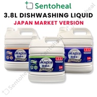 Lion Charmy Magica Dishwashing Liquid/ Cleanser Jumbo size - Antibacterial/ Enzyme/ Quick Dry