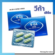 VGA HERB ✅ส่งฟรี ✅ วีก้า อาหารเสริมท่านชาย ผลิตภัณฑ์อาหารเสริม สำหรับท่านชาย (ไม่ระบุชื่อสินค้าหน้าก