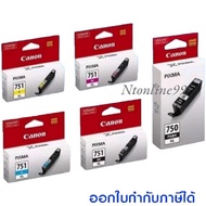 Canon PGI-750XL-Bk CLI-751XL-Bk/C/M/Y ตลับหมึกอิงค์เจ็ทของแท้ให้สีสันสดใสเข้มคมชัดทุกงานพิมพ์