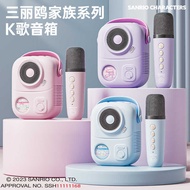 Sanrio K08 Outdoor K-Song Bluetooth Speaker Microphone Mini Retro Portable Speaker Children's Microp