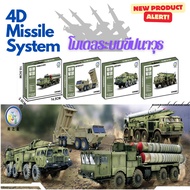 !!️4D Missile system Car Model