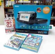 【Wii U主機】☆ WiiU 32G 豪華版＋２款強作遊戲＋HORI原廠保護貼 ☆【超值套餐】台中星光電玩