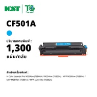 202A CF500A CF501A CF502A CF503A ตลับหมึก เลเซอร์โทนเนอร์ เครื่องปริ้นเตอร์ HP Color LaserJet Pro M2