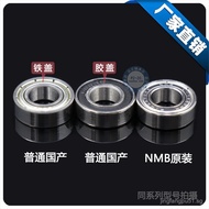 /Electric Motor2RS6Size Motor Bearing Ball *R-1760ZZ  Miniature*Small Bearing606ZZ176 5D9A