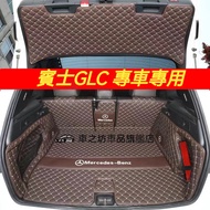 BENZ Trunk Mat GLC Coupe Environmentally Friendly Material Dedicated Fully Surrounded