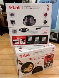 Tefal Ingenio 疊疊鍋9件set