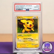 2009 比超 PSA 10 1st Edition 心金魂銀 031/070 HeartGold SoulSilver L1 Collection Pichu Pikachu 比卡超 皮卡丘 皮丘 