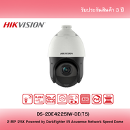 Hikvision กล้องวงจรปิดสปีดโดม 2MP ซูม 25X DarkFighter IR AcuSense รุ่น DS-2DE4225IW-DE(T5)