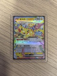比卡超 EX Pikachu PTCG 中