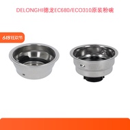 DELONGHI DELONGHI Italian Coffee Machine Original Powder Bowl EC685/ECO310/155/220/3531 Filter