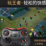 MOCUTE 056 Bluetooth Gamepad Wireless Controller Joystick Remote Controller for Android IOS Smart Ph
