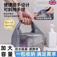 洗漱包Q4L8 Toiletry Bag for Men Women Travel Waterproof Portable Shower Bag Wet Dry Separated Cosmetic 