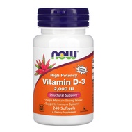 พร้อมส่ง ของแท้ [ดีทีสุด] วิตามินดี 3 Vitamin D3 เข้มข้น  2000-5000 IU  NOW FOOD ของแท้ Liver nouris