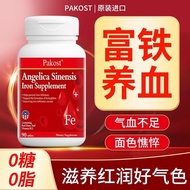 PAKOST Imported Middle-aged Elderly People Supplement Qi Blood Iron Supplement Elements Probiotics A
