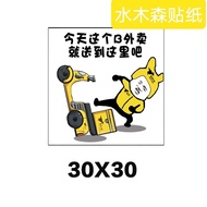 Funny Stickers Takeaway Guy Express Creative Car Stickers Today's Takeaway Meituan Ele.me SF Express