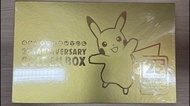 Pokemon 25週年黃金紀念盒 日版