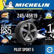 Michelin 245/45R19 PILOT SPORT 5 ยางใหม่ ผลิตปี2023 ราคาต่อ1เส้น มีรับประกันจากโรงงาน แถมจุ๊บลมยางต่อเส้น ยางรถยนต์ ขอบ19 ขนาดยาง 245 45R19 PS5 จำนวน 1 เส้น