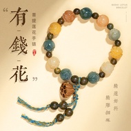 Rich Flower Play Bracelet Green Sandalwood Men Women Putuo Mountain Lotus Live Watercolor Beads Brac