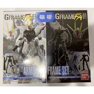Bandai Mobile Suit Gundam G-FRAME FA-01 Freedom Gundam FA Mighty Strike Freedom Option Part Set
