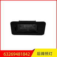 63269481842Suitable for BMW 5 Series 5 Series 5 Series Imported M5 Rear License Plate Light Car