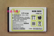 NOKIA (BL-5C) C1-02/C102/C2-00/C200/C2-01/C201 台製高容量電池