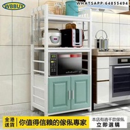 (Wbbuy)歐式廚房櫃 置物架 收納架 烤箱架 焗爐櫃 層架 餐邊櫃 包送貨