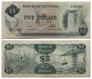 Guyana Banknote 5 Dollars 1966 VF+ Circulated.
