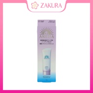 Anessa Tone Up Brightening UV Sunscreen Gel SPF50 90ml