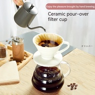 Ceramic Hand-Brewed Coffee Filter Cup V60 Conical Drip Filter Cloud Sharing Pot Set Coffee Appliances