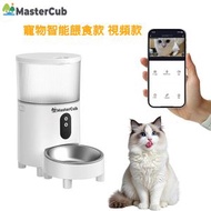 3升寵物智慧自動餵食器-視頻款 30萬像素寵物狗狗貓咪餵食器 自動定時定量寵物餵食器 手機APP控制版 白色