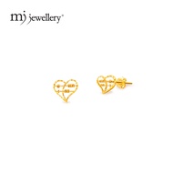 FA0 MJ Jewellery Love Abacus Gold Earring S179 , 916 Gold & 375 Gold