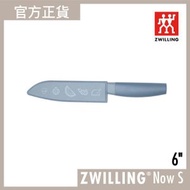 ZWILLING® Now S 日式廚刀 6" 海鹽藍