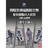 3G Model Toucan TC3D01J-04J 40mm Set of Four Bofors Resin Soldiers1/35