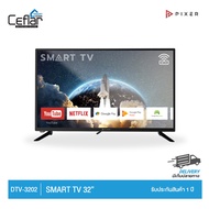 New Smart TV PIXER LED Smart TV ขนาด 32 นิ้ว รุ่น DTV-3202 4K UHD โทรทัศน์ Wifi Youtube Nexflix