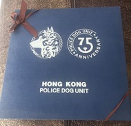 香港警察犬隻隊75週年紀念品
