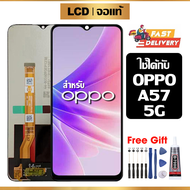 หน้าจอแท้ หน้าจอ Lcd สูท OPPO A57 5G จอแท้ จอ เข้ากันได้กับรุ่นหน้าจอ oppo a57 5G /PFTM20 ไขควงฟรี+ก
