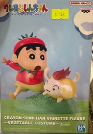 【現貨】💥 蠟筆小新蔬菜造型公仔 Crayon Shinchan Vignette Figure ~Vegetable Costume~