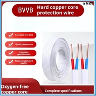 Bvvb Copper Core Home Furnishing Hard Sheath Wire 3 Cores 2 Cores 11.5 2.5 4 Square Household Dual C