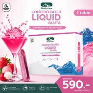 [Promotion 1 Box] BioActive+ Concentrated Liquid Gluta Healthy 10 Tubes