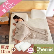 [特價]【班尼斯】6x6.2尺x10cm鑽石級馬來乳膠床墊+二顆-麵包枕
