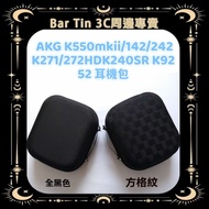 Suitable For AKG K550mkii/142/242 K271/272HDK240SR K92 52 Earphone Bag Storage Box
