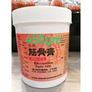 Rheumatism Paste 筋骨膏jingugao 450gm