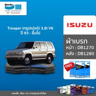 Bendix ผ้าเบรค Isuzu trooper (ทรูปเปอร์) 3.8i V6 (ปี1993-ขึ้นไป) ดิสเบรคหน้า+ดิสเบรคหลัง (DB1270DB12