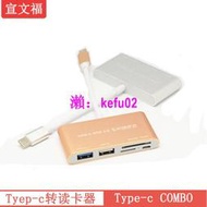 【現貨下殺】USB3.1 Type-c讀卡器 TF Micro SD轉Type-c讀卡器 HUB2.0 3.0