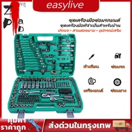 Delivery In Bangkok 216-Piece Wrench Set Car Repair Tool Kit Box Mechanical Multi-Purpose