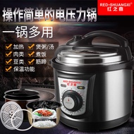 RED DOUBLE HAPPINESS Mechanical Electric Pressure Cooker For Home Knob Pressure Cooker 3l4l6l8l Comm