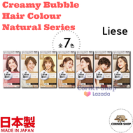 KAO Liese Creamy Bubble Hair Colour Hair Dye - Natural Series